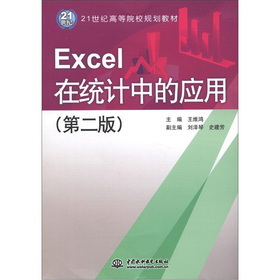 Excel�ڽy(t��ng)Ӌ�еđ�(y��ng)��