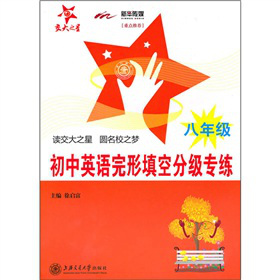 ����Ӣ�Z(y��)������շּ�(j��)��(zhu��n)����8�꼉(j��)��