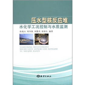 ��ˮ�ͺ˷���(y��ng)��ˮ���W(xu��)���r�����cˮ�|(zh��)�O(ji��n)�y