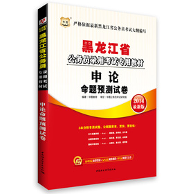 �A�D��������ʡ����(w��)�T��ÿ�ԇ���ý̲ģ���Փ���}�A(y��)�yԇ����2014���°棩