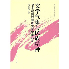 �ČW(xu��)�����c���徫��20���o(j��)����ؾ��ČW(xu��)�����ΑB(t��i)