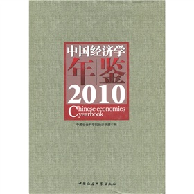 �Ї���(j��ng)��(j��)�W(xu��)���b��2010��