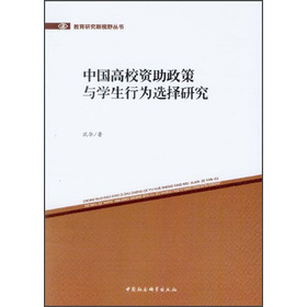 �����о���ҕҰ����(sh��)���Ї�(gu��)��У�Y�������c�W(xu��)���О��x���о�