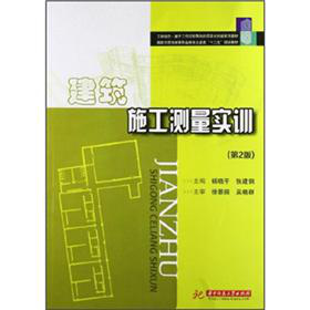 ���W(xu��)�Y(ji��)�ϡ����ڹ����^�̌�(d��o)����Ŀ����(chu��ng)��ϵ�н̲ģ�����ʩ���y����Ӗ(x��n)����2�棩