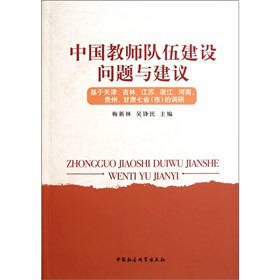 �Ї��̎���齨�O(sh��)���}�c���h��������򡢼��������K���㽭���������F�ݡ����C�������У����{(di��o)��