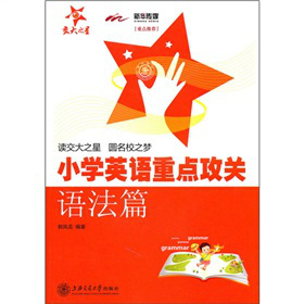 С�W(xu��)Ӣ�Z���c(di��n)���P(gu��n)���Z��ƪ