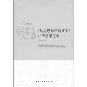 ���R��˼����˹�ļ���˽��˼�뿼Փ