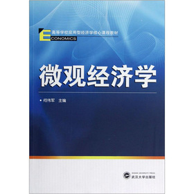 ΢�^��(j��ng)��(j��)�W(xu��)