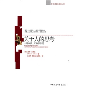 �P(gu��n)���˵�˼��