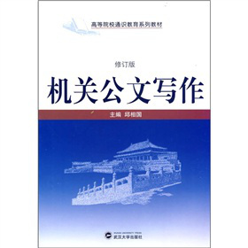 �ߵ�ԺУͨ�R����ϵ�н̲ģ��C(j��)�P(gu��n)���Č�������ӆ�棩