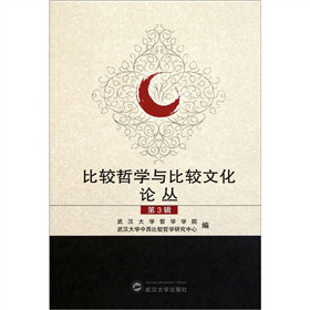 ���^�܌W(xu��)�c���^�Ļ�Փ������3݋��