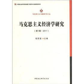 �R��˼���x��(j��ng)��(j��)�W(xu��)�о�