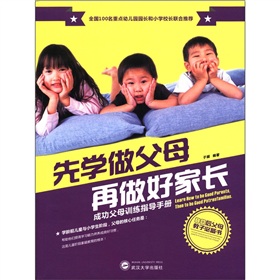 �ȌW(xu��)����ĸ�����ü��L