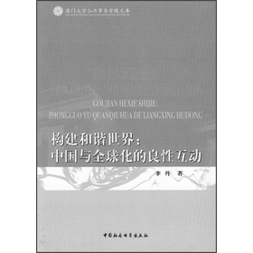 ��(g��u)�����C���磺�Ї��cȫ�򻯵����Ի���