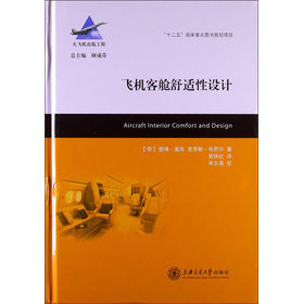 ���w�C���湤�̣��w�C��œ���m���O(sh��)Ӌ