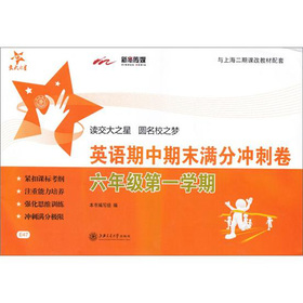 Ӣ�Z������ĩ�M�֛_�̾������꼉��1�W(xu��)�ڣ�/SH