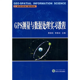 �ߵȌW(xu��)У�y�L����ϵ�н̲ģ�GPS�y���c��(sh��)��(j��)̎�팍(sh��)��(x��)�̳�