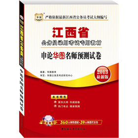 �A�D������ʡ����(w��)�T��ÿ�ԇ���ý̲ģ���Փ�A�D�����A(y��)�yԇ����2013���°棩�����W(w��ng)�j(lu��)�n��+����ȯ��