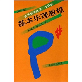 ����(l��)�ԌW(xu��)����(sh��)��������(l��)���̳̣���ӆ�棩