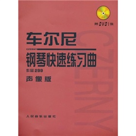 ܇������ٿ��پ���(x��)������Ʒ299����棩����DVD��P1����