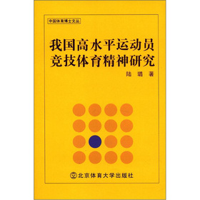 �҇���ˮƽ�\�ӆT�����w�������о�