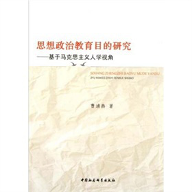 ˼�����ν���Ŀ���о��������R��˼���x�ˌWҕ��