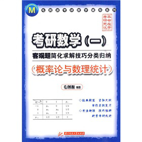 ���Д�(sh��)�W(xu��)��һ�����^(gu��n)�}��(ji��n)����⼼�ɷ��(l��i)�w�{������Փ�c��(sh��)���y(t��ng)Ӌ(j��)