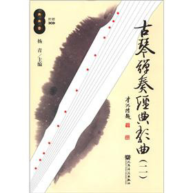 ���ُ��ཛ(j��ng)�������2������CD��P3����