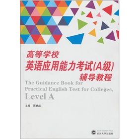 �ߵȌW(xu��)УӢ�Z��(y��ng)��������ԇ��A��(j��)���o��(d��o)�̳�