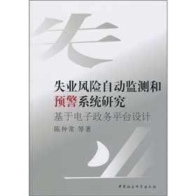 ʧ�I(y��)�L(f��ng)�U�ԄӱO(ji��n)�y���A(y��)��ϵ�y(t��ng)�о��������������(w��)ƽ�_�O(sh��)Ӌ