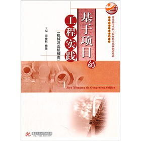 �����(xi��ng)Ŀ�Ĺ��̌�(sh��)�`