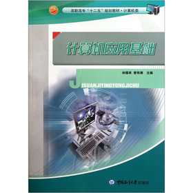 ���ߌ���ʮ���塱Ҏ(gu��)���̲ġ�Ӌ��C�Ӌ��C��(y��ng)�û��A(ch��)