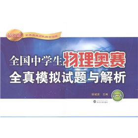 ȫ��(gu��)�ЌW(xu��)������Wِȫ��ģ�Mԇ�}�c��������2���������°棩