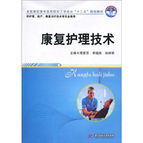 ȫ�����ߌ��t(y��)ˎԺУ���W(xu��)�Y(ji��)�ϡ�ʮ���塱Ҏ(gu��)���̲ģ�����(f��)�o�����g(sh��)