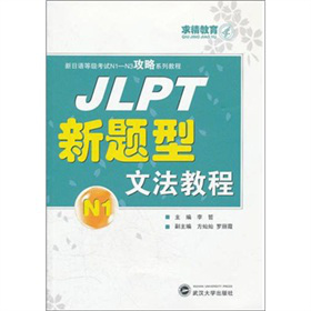 JLPT���}���ķ��̳�N1
