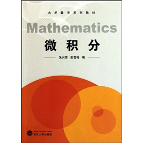 ��W��(sh��)�Wϵ�н̲ģ�΢�e��