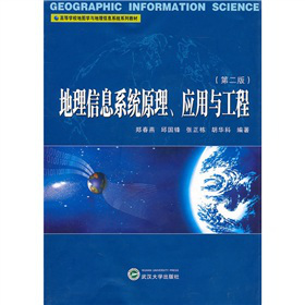 ������Ϣϵ�y(t��ng)ԭ������(y��ng)���c���̣���2�棩