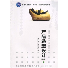 �a(ch��n)Ʒ�����O(sh��)Ӌ����2�棩