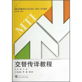 �ߵȌW(xu��)У���g�Tʿ���I(y��)�W(xu��)λ��MTI��ϵ�н̲ģ�����?zh��n)��g�̳�