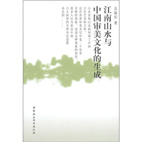 ����ɽˮ�c�Ї������Ļ�������