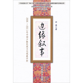 ߅�����£�2006-2011���Ї��ٔ������Ļ��F���u��