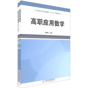 ���ߌ��������A(ch��)�n��ʮ���塱Ҏ(gu��)���̲ģ�����(y��ng)�Ô�(sh��)�W(xu��)�����b��2�ԣ�