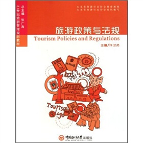 21���o���ι���Ҏ(gu��)���̲ģ����������c��Ҏ(gu��)