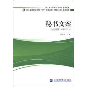 �㽭ʡ2010����ɫ���I(y��)���O(sh��)�ɹ����ؕ��İ�