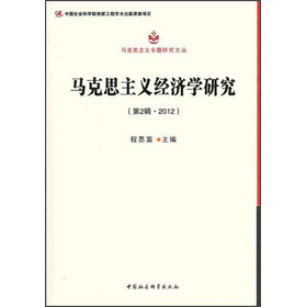 �R��˼���x���}�о��ą����R��˼���x��(j��ng)��(j��)�W(xu��)�о�����2݋��2012������(chu��ng)�¹��̣�