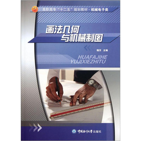 ���ߌ���ʮ���塱Ҏ(gu��)���̲ġ��C(j��)е���������׺��c�C(j��)е�ƈD