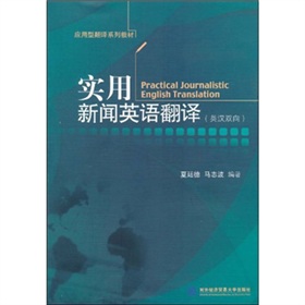 ������Ӣ�Z���g��Ӣ�h�p��