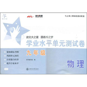 ����֮�ǡ��W(xu��)�I(y��)ˮƽ��Ԫ�yԇ����������9�꼉��