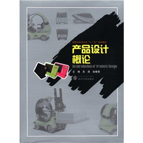 �a(ch��n)Ʒ�O(sh��)Ӌ(j��)��Փ