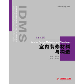 ��ͨ�ߵ�ԺУ�������I(y��)��ʮ���塱Ҏ(gu��)����Ʒ�̲ģ��҃�(n��i)�b�޲����c��(g��u)�죨��3�棩